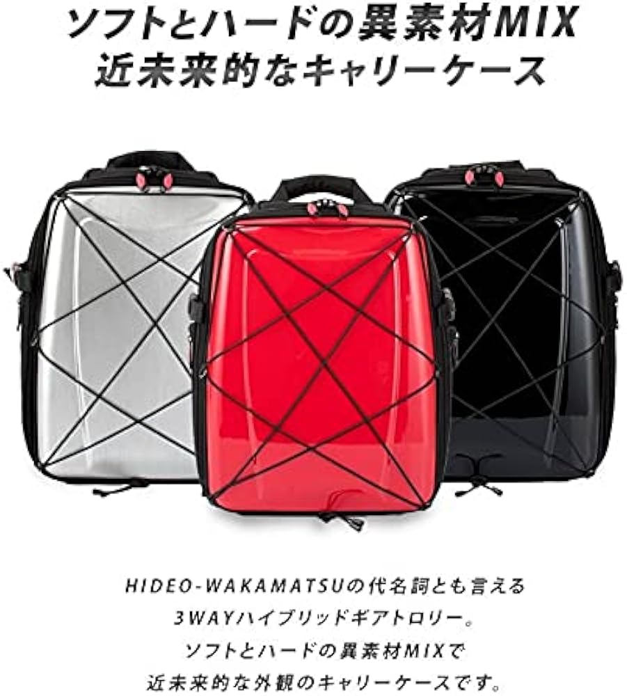 Amazon | LCC機内持ち込み適合スーツケース HIDEO WAKAMATSU